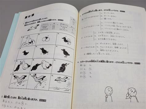 聽解 読み方